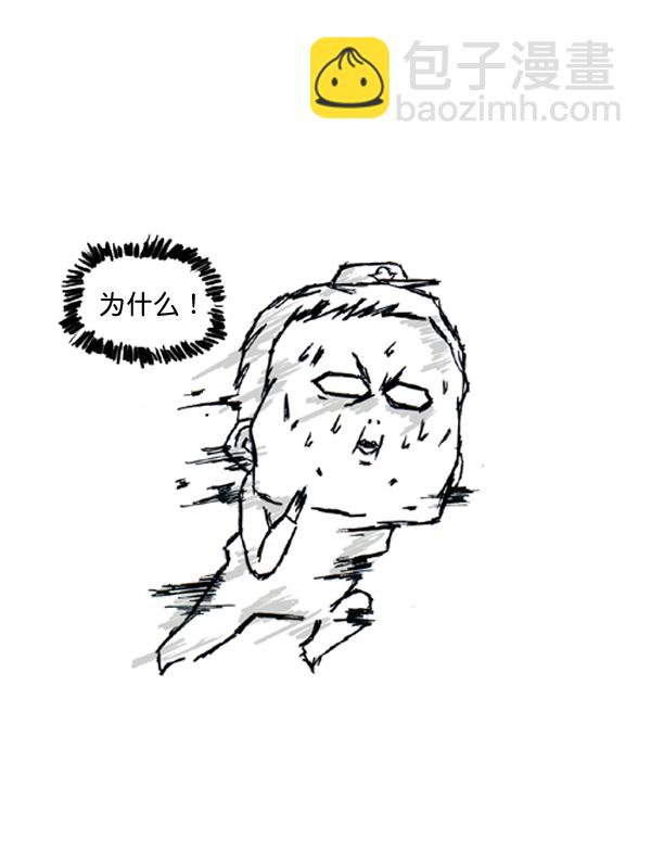 心靈的聲音 - 補充篇 [389話] 致命追擊 - 4