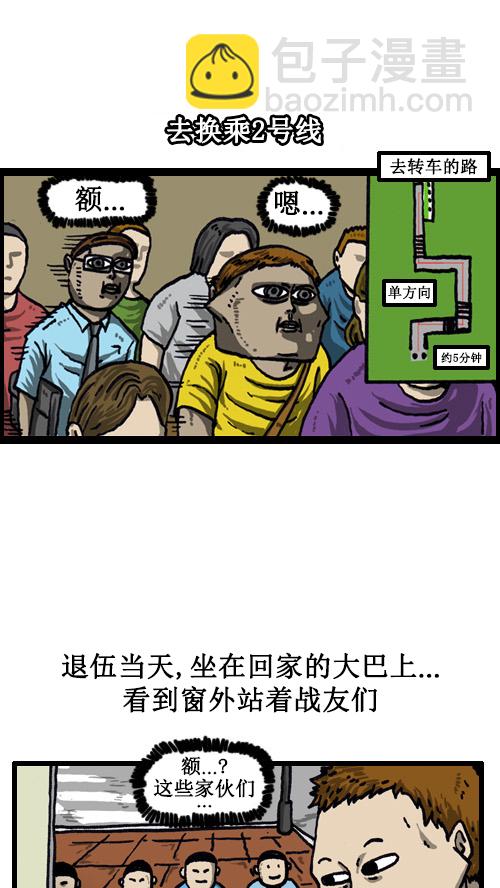 心靈的聲音 - [第43話] 帥氣的道別禮 - 1