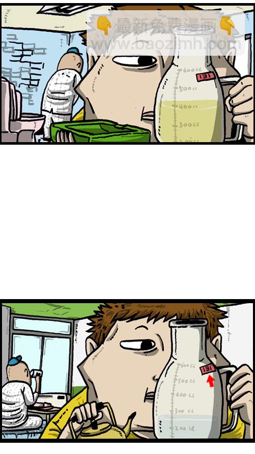 心靈的聲音 - [第45話] 瘋狂的護工 - 1