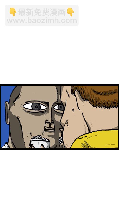 心靈的聲音 - [第45話] 瘋狂的護工 - 1