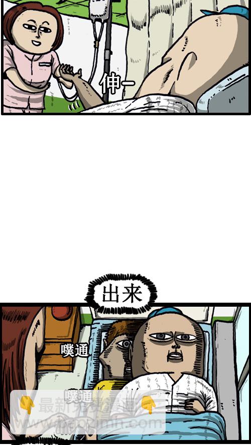 心靈的聲音 - [第45話] 瘋狂的護工 - 1