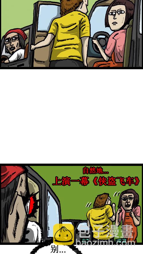 心靈的聲音 - [第47話] 儘量自然 - 1