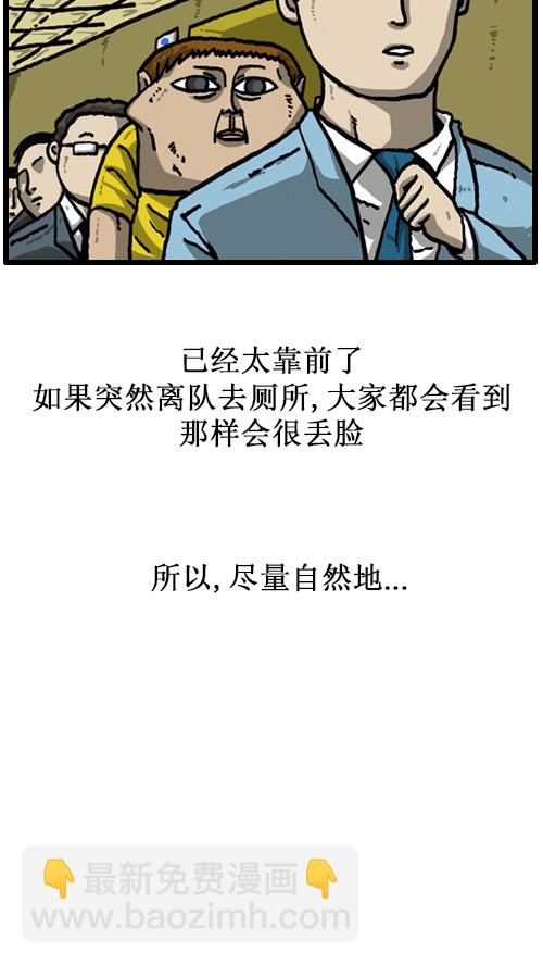 心靈的聲音 - [第47話] 儘量自然 - 3