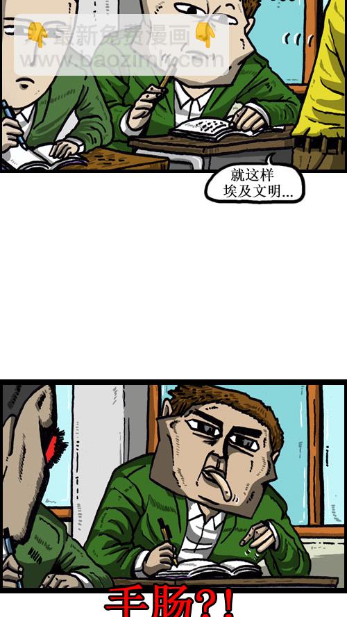 心靈的聲音 - [第49話] 隱身餐 - 2