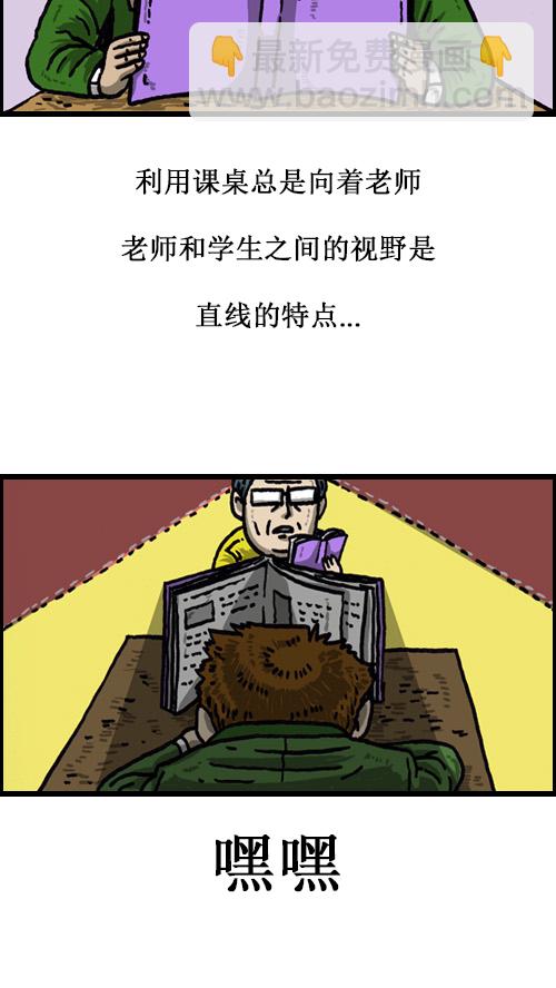 心靈的聲音 - [第49話] 隱身餐 - 1