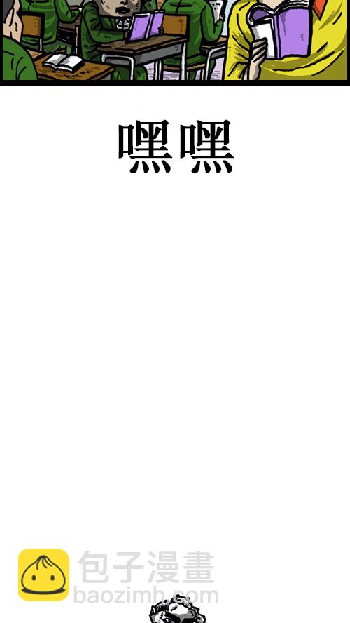 心靈的聲音 - [第49話] 隱身餐 - 3