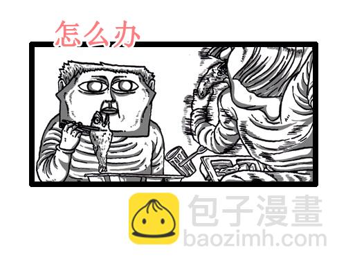 心靈的聲音 - [第55話] 新年目標實現得怎麼樣了？ - 4