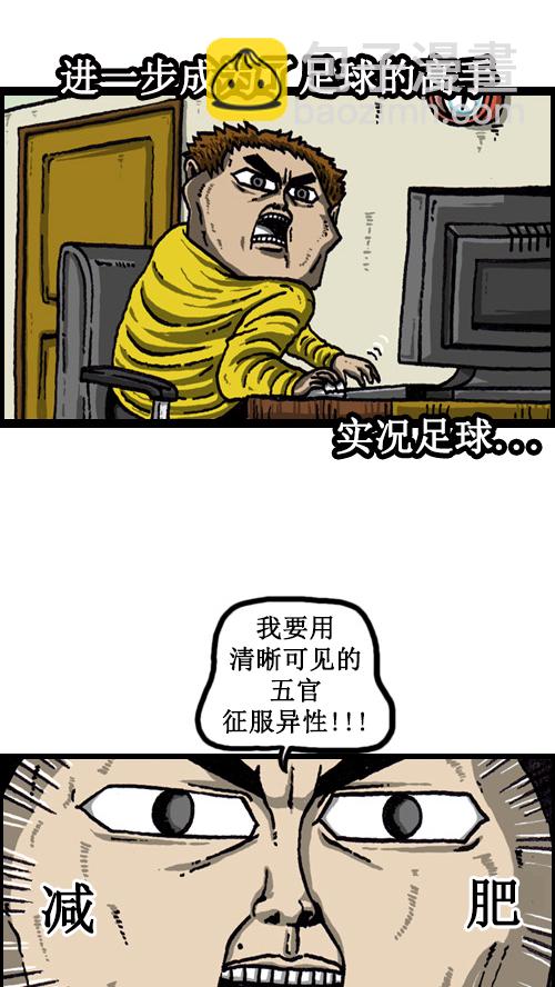 心靈的聲音 - [第55話] 新年目標實現得怎麼樣了？ - 1