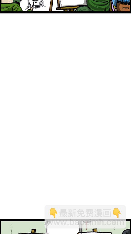 心靈的聲音 - [第57話] 老師和老師 - 3