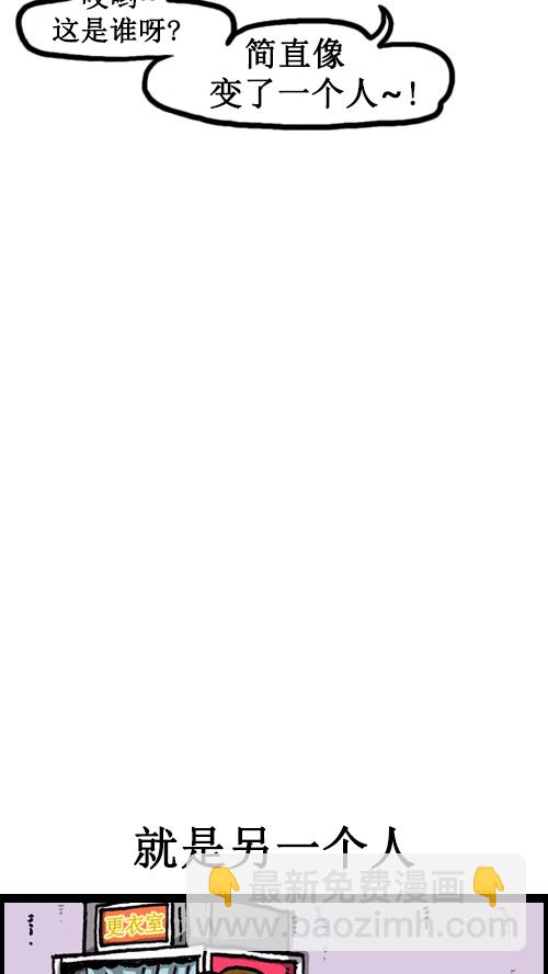 心靈的聲音 - [第61話] 愛情倦怠期 - 2