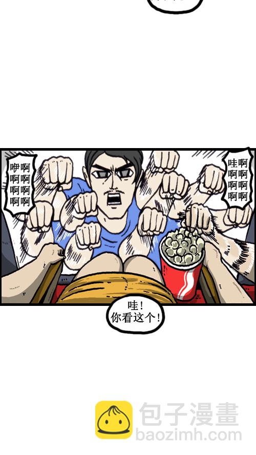 心靈的聲音 - [第63話] 社會公德篇 - 3