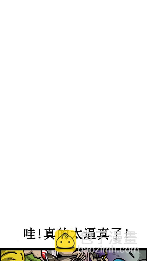 心靈的聲音 - [第63話] 社會公德篇 - 3