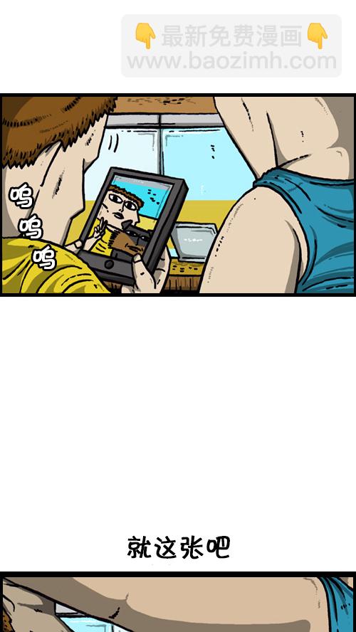 心靈的聲音 - [第67話] 好像是失蹤了 - 1