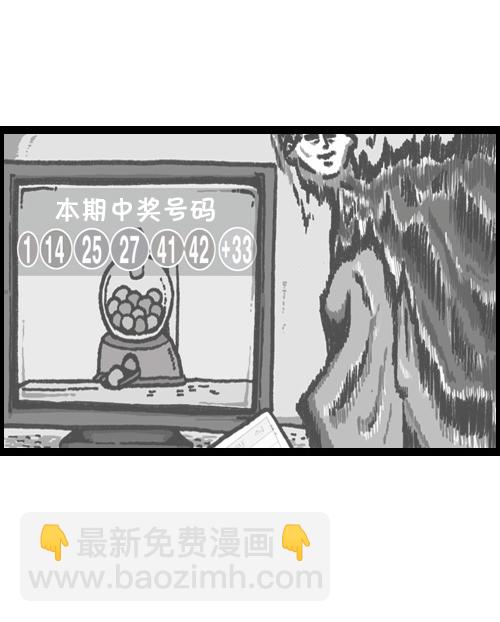 心靈的聲音 - [第69話] 遺憾的時候 - 1