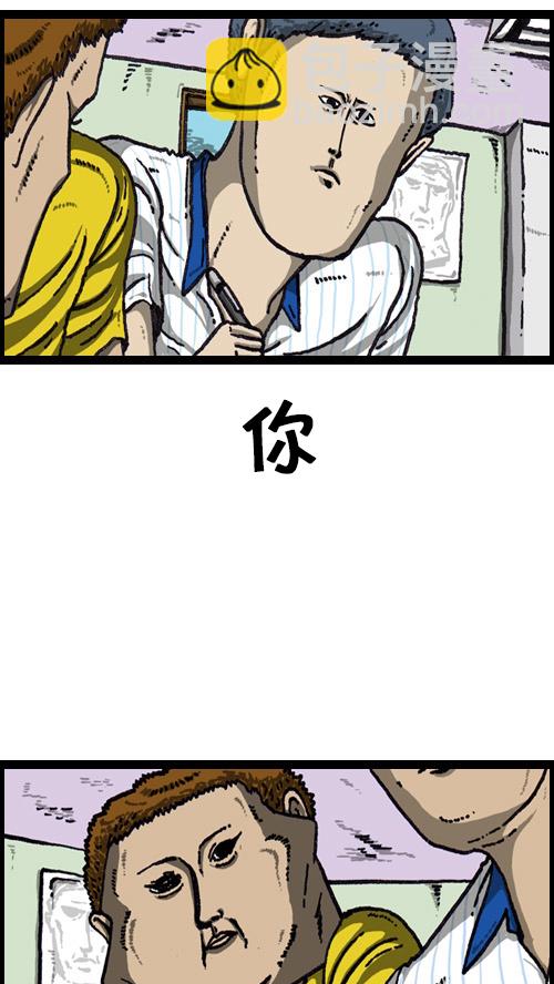 心靈的聲音 - [第71話] 崩潰的畫面 - 4