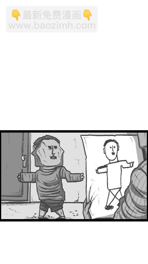 心靈的聲音 - [第71話] 崩潰的畫面 - 1