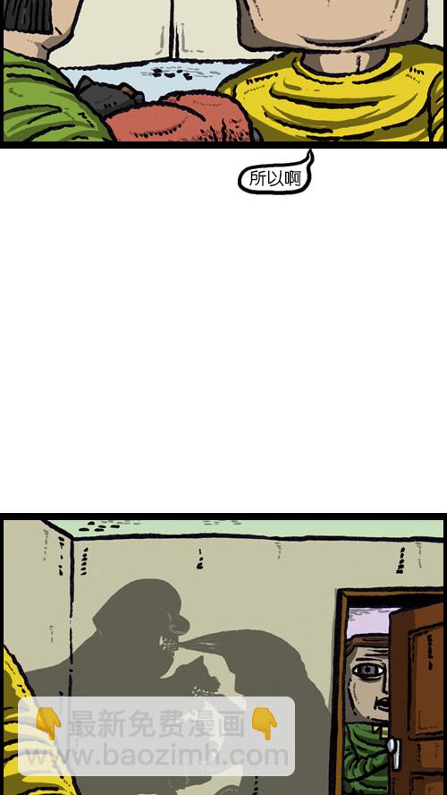 心靈的聲音 - [第73話] 狗競爭 - 2