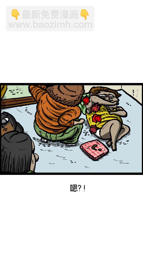 心靈的聲音 - [第73話] 狗競爭 - 2