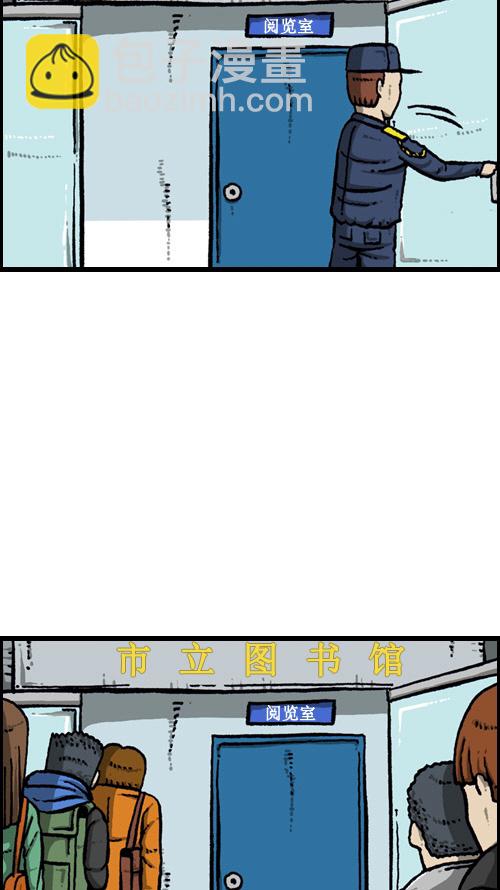 心靈的聲音 - [第9話] 圖書館女神(1/2) - 3