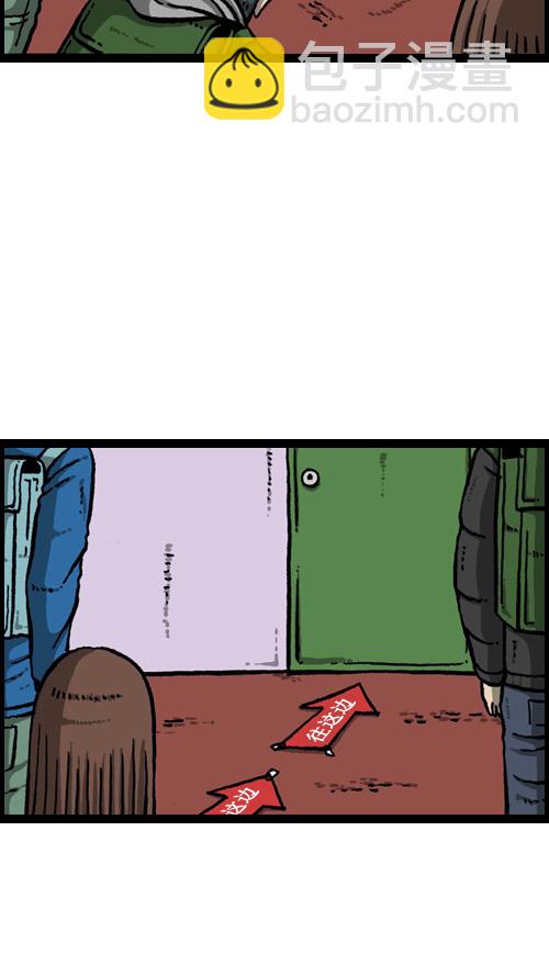 心靈的聲音 - [第9話] 圖書館女神(1/2) - 7