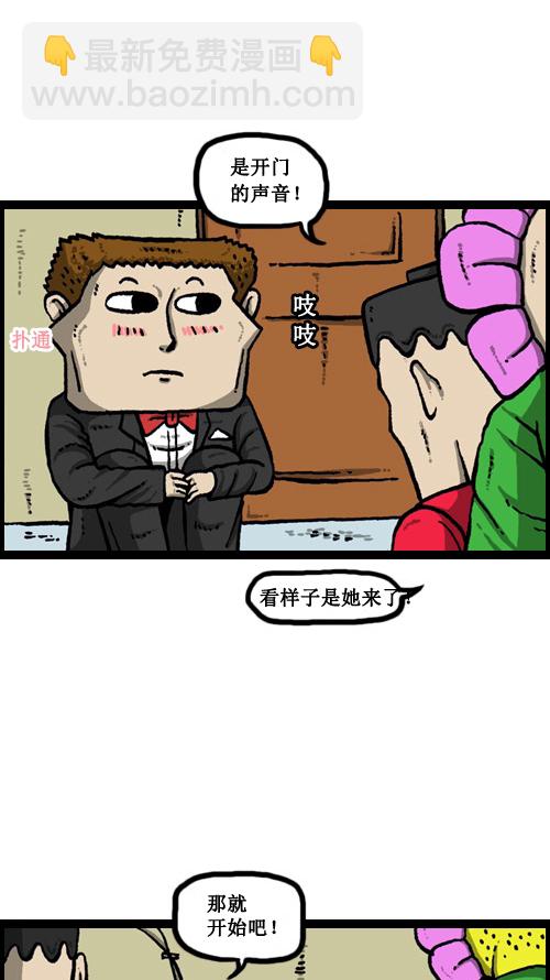 心靈的聲音 - [第9話] 圖書館女神(1/2) - 8