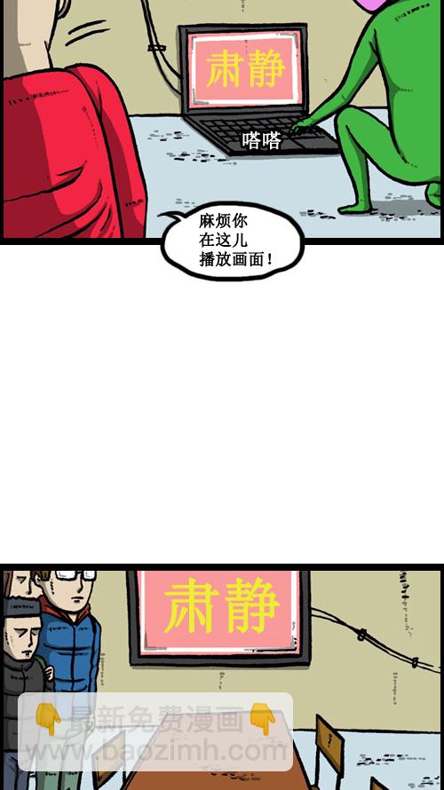 心靈的聲音 - [第9話] 圖書館女神(1/2) - 1