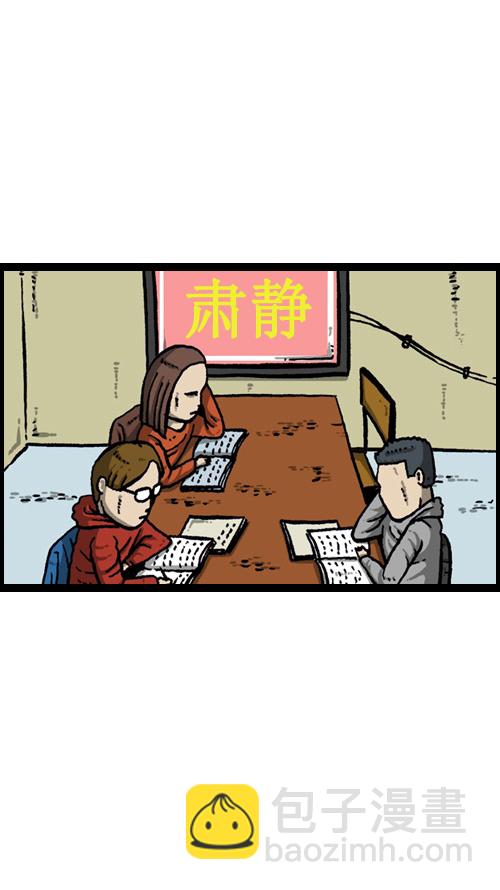 心靈的聲音 - [第9話] 圖書館女神(1/2) - 3