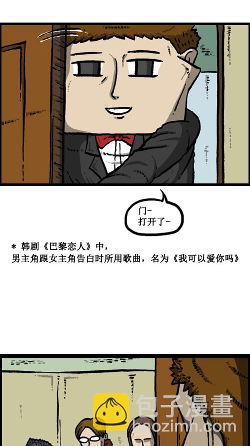 心靈的聲音 - [第9話] 圖書館女神(1/2) - 4