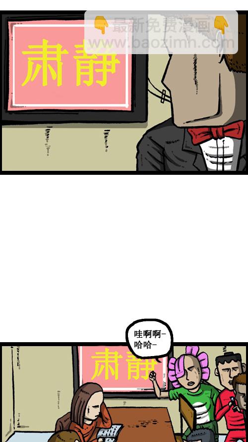 心靈的聲音 - [第9話] 圖書館女神(1/2) - 7