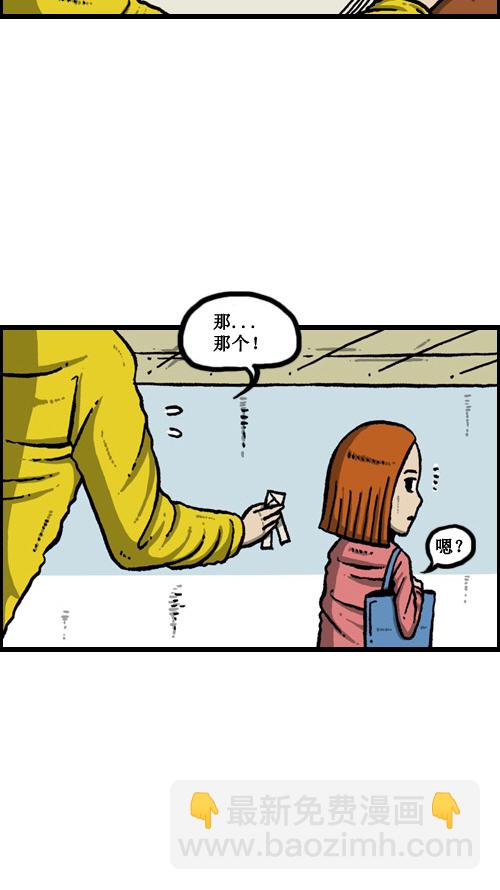 心靈的聲音 - [第9話] 圖書館女神(1/2) - 4