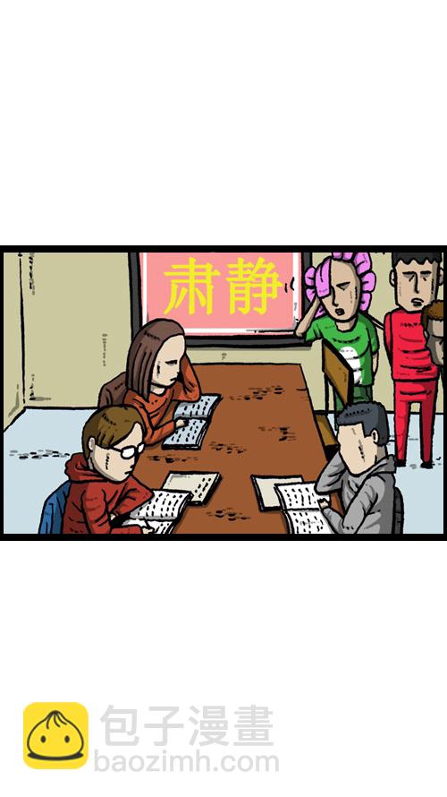 心靈的聲音 - [第9話] 圖書館女神(1/2) - 1