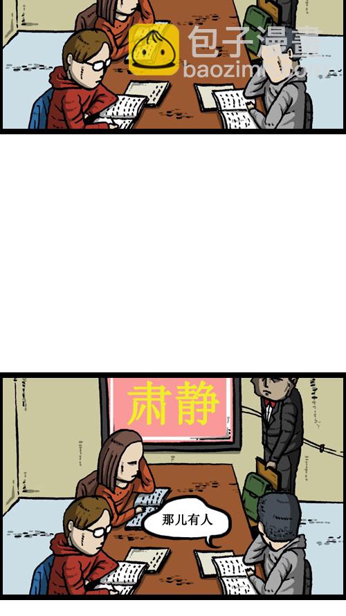 心靈的聲音 - [第9話] 圖書館女神(1/2) - 3