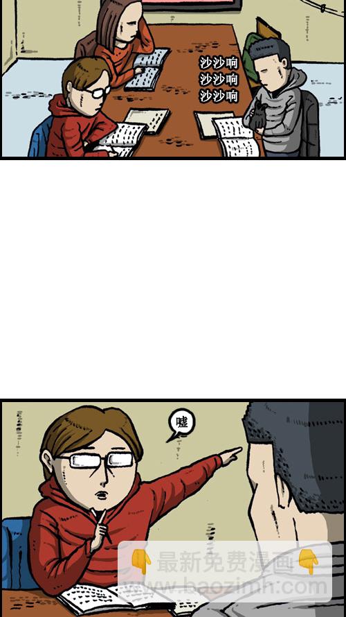 心靈的聲音 - [第9話] 圖書館女神(2/2) - 2