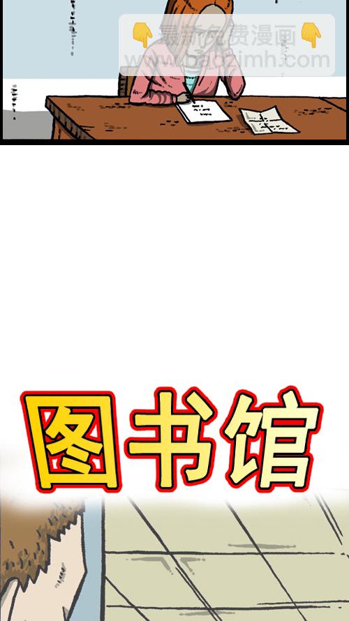 心靈的聲音 - [第9話] 圖書館女神(1/2) - 1