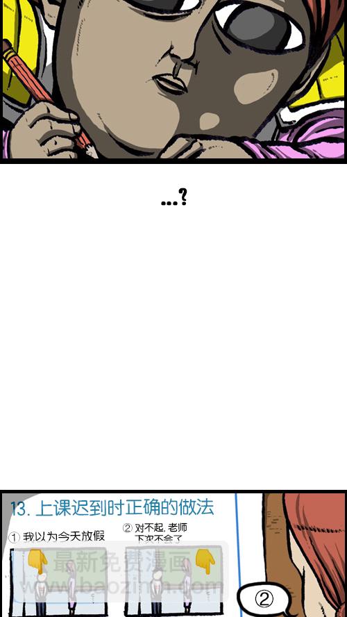 心靈的聲音 - [第81話] 趙石密卷 - 2