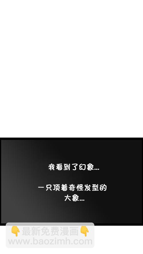 心靈的聲音 - [第83話] 黑暗中獨自一人 - 5
