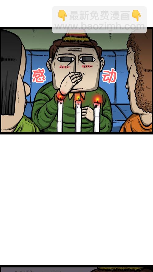 心靈的聲音 - [第83話] 黑暗中獨自一人 - 5