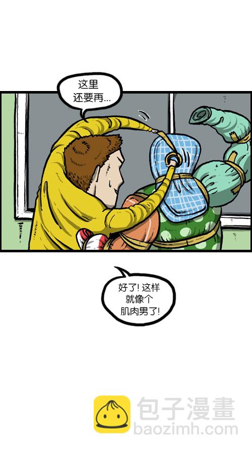 心靈的聲音 - [第85話] 我獨自在家 - 5