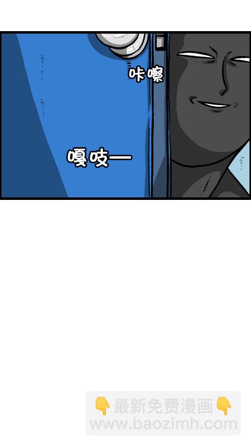 心靈的聲音 - [第85話] 我獨自在家 - 4