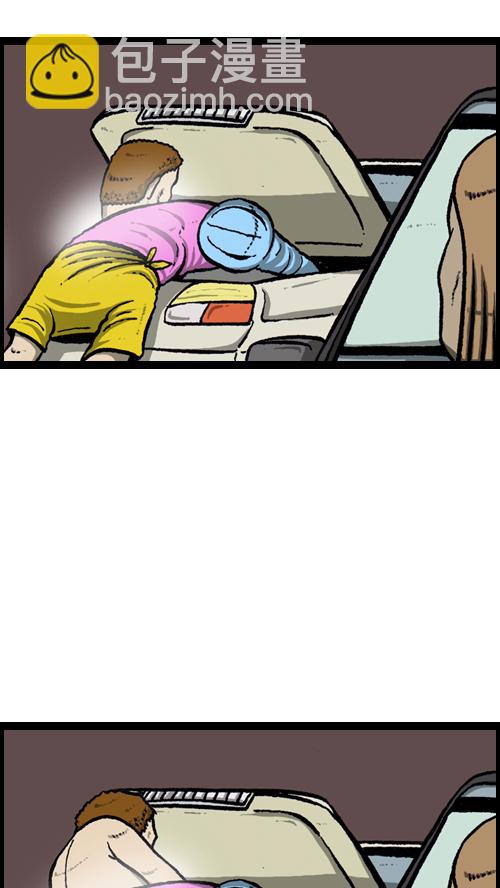 心靈的聲音 - [第87話] 根本停不下來 - 1