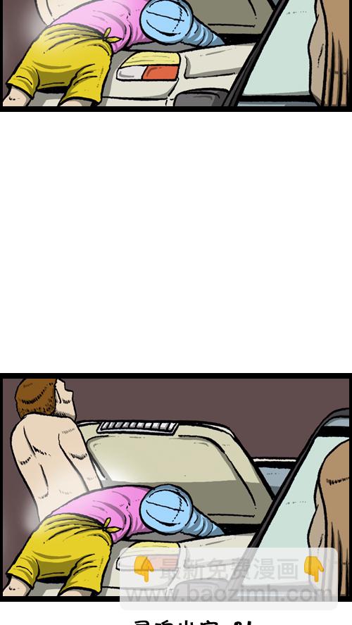 心靈的聲音 - [第87話] 根本停不下來 - 2