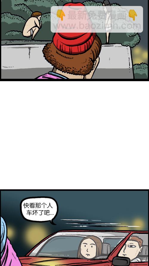 心靈的聲音 - [第87話] 根本停不下來 - 5