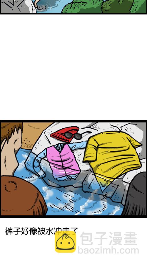 心靈的聲音 - [第87話] 根本停不下來 - 2