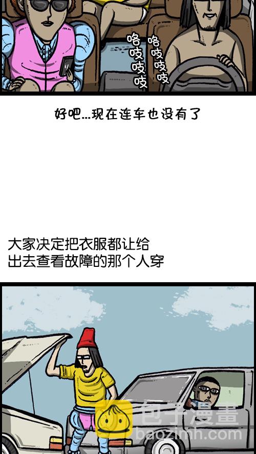 心靈的聲音 - [第87話] 根本停不下來 - 6