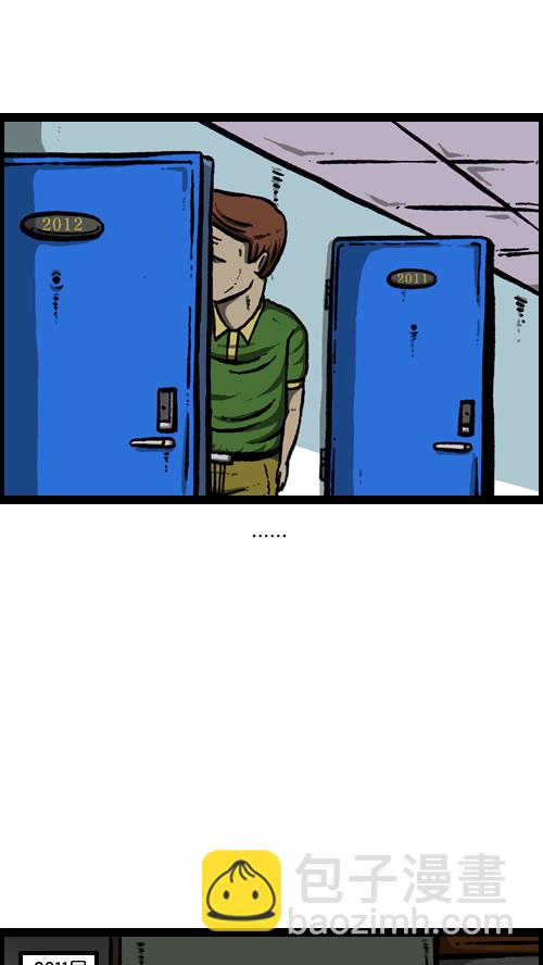 心靈的聲音 - [第89話] 當我家停電的時候 - 6