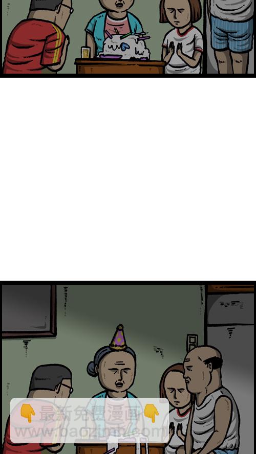 心靈的聲音 - [第89話] 當我家停電的時候 - 2