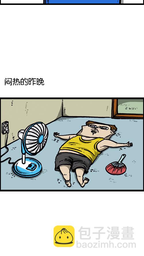 心靈的聲音 - [第89話] 當我家停電的時候 - 2