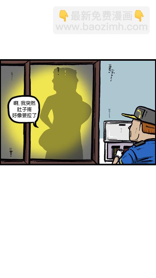 心靈的聲音 - [第89話] 當我家停電的時候 - 3