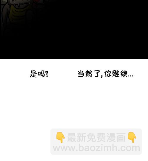 心靈的聲音 - [第89話] 當我家停電的時候 - 2