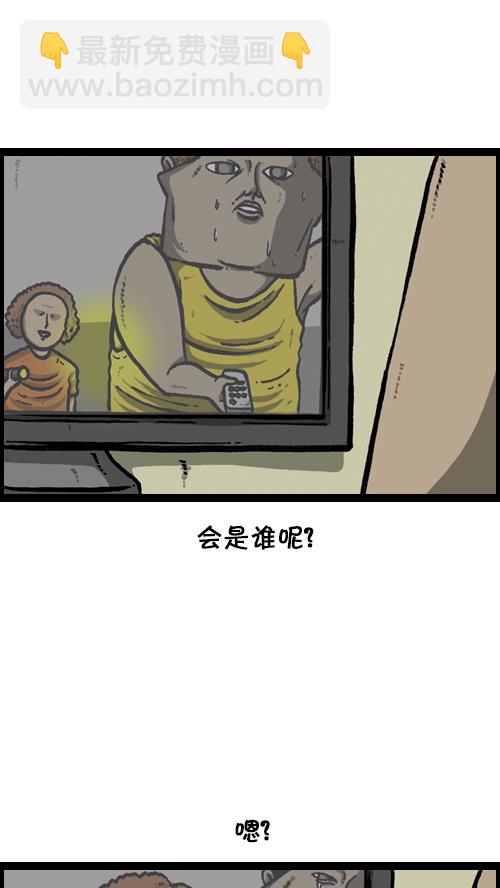 心靈的聲音 - [第89話] 當我家停電的時候 - 1